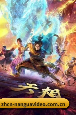 南瓜视频 APP