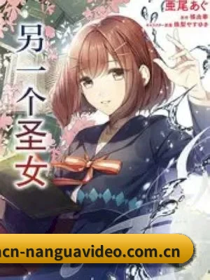 南瓜视频 APP 界面